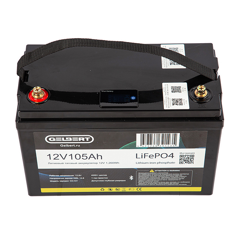 Аккумулятор Gelbert LiFePO4 (12В, 105Ач)