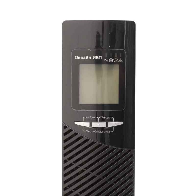 ИБП СИПБ1КА.9-11/СУХ