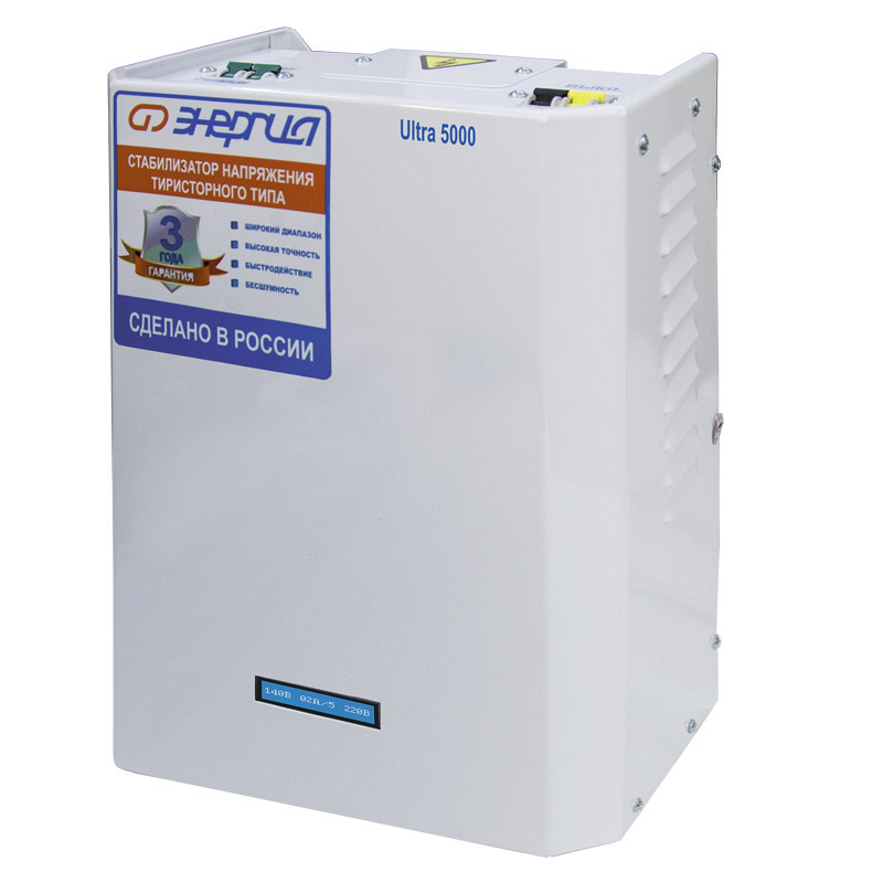 Энергия Ultra 5000 ВА