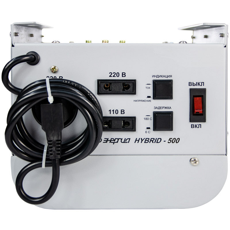 Энергия Нybrid 500 навесной
