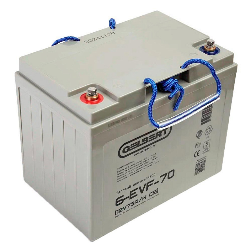 Аккумулятор Gelbert 6-EVF-70