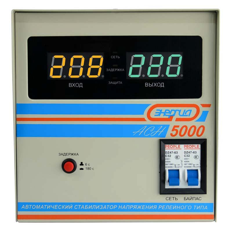 Энергия АСН 5000