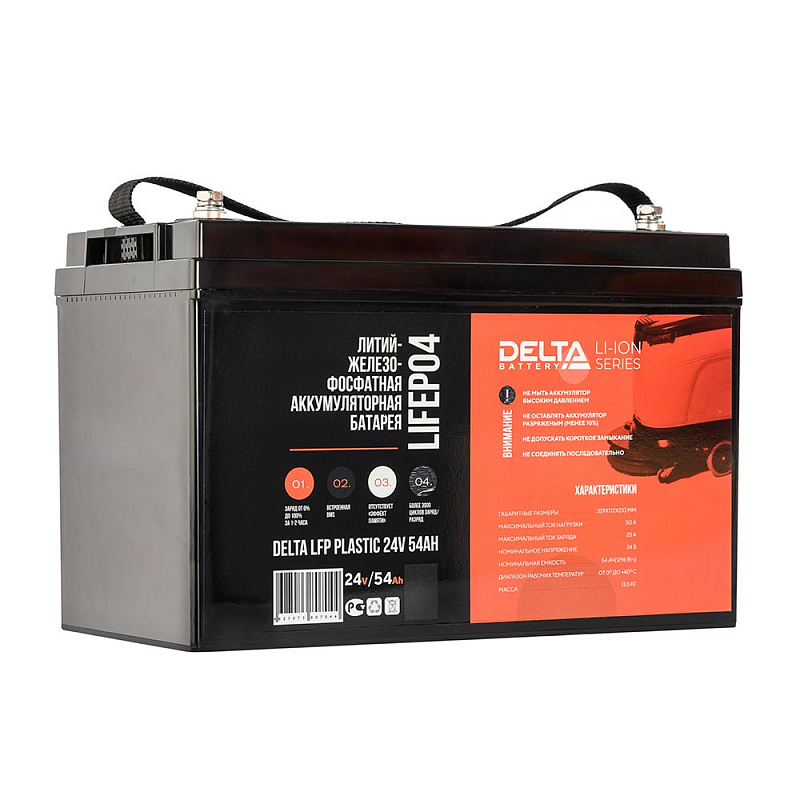 Аккумулятор DELTA LFP 24V54AH
