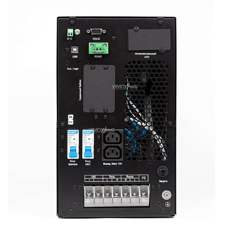 ИБП ИМПУЛЬС ФОРА 10000 H