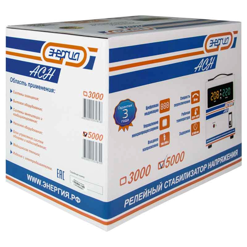 Энергия АСН 5000