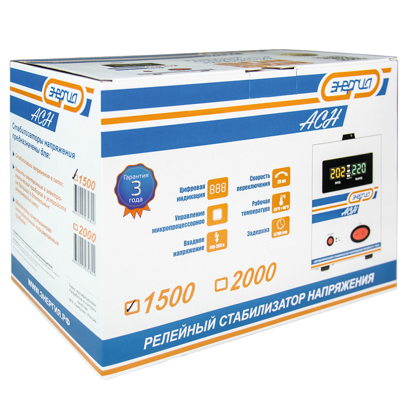 Энергия АСН 1500