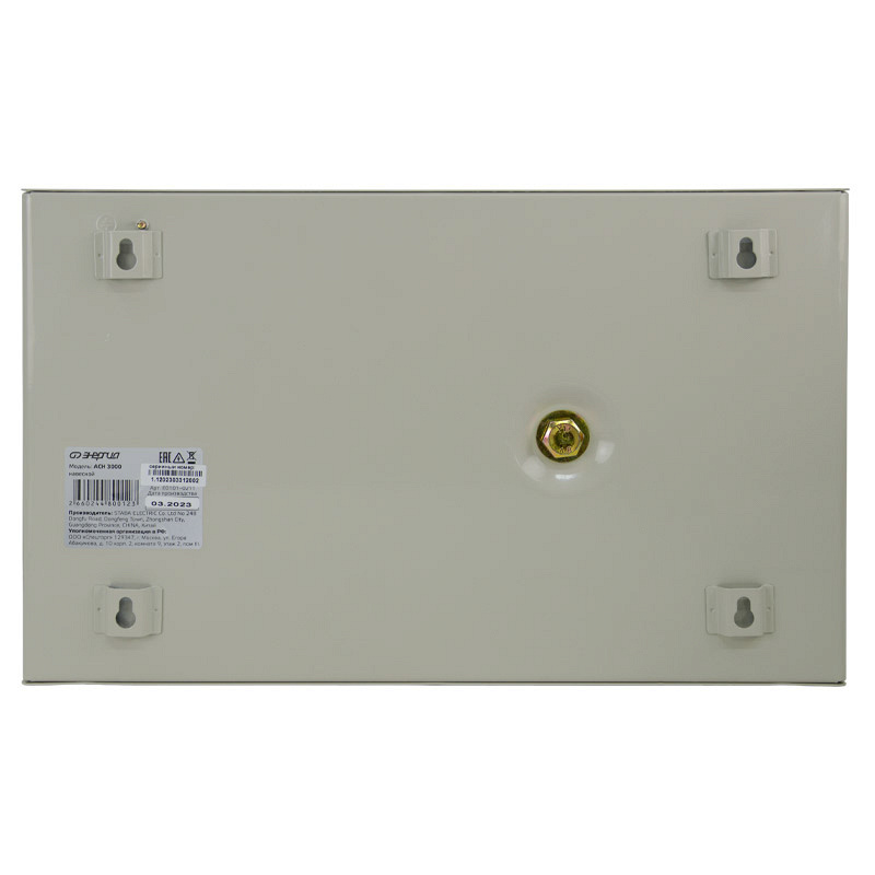 Энергия АСН 3000 навесной