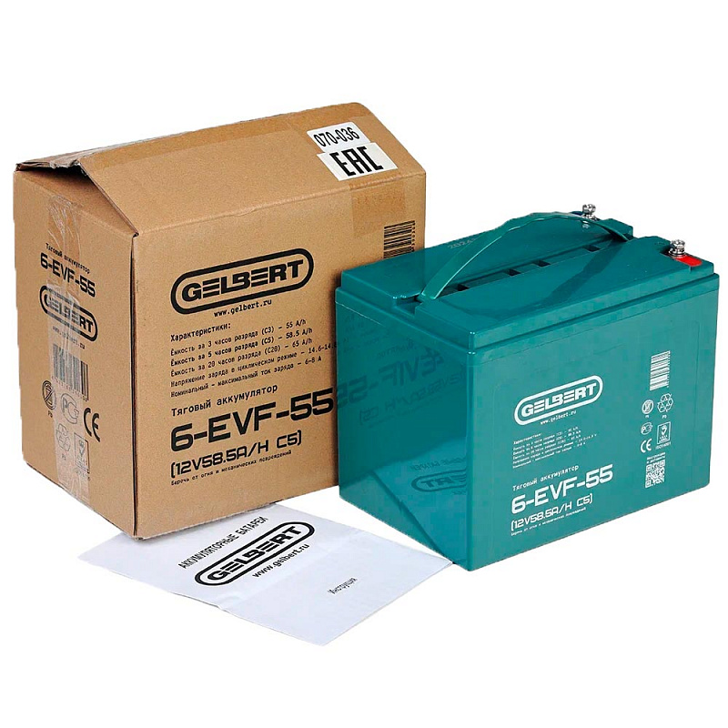 Аккумулятор Gelbert 6-EVF-55