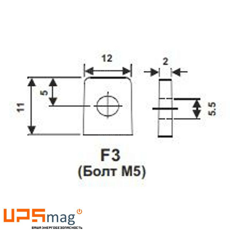Аккумулятор WBR HR 1290W