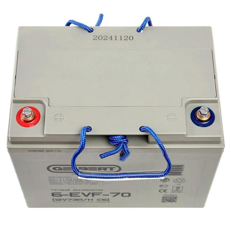 Аккумулятор Gelbert 6-EVF-70