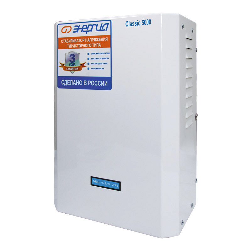 Энергия Classic 5000 ВА