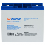 Энергия HR 1290W 21Ач