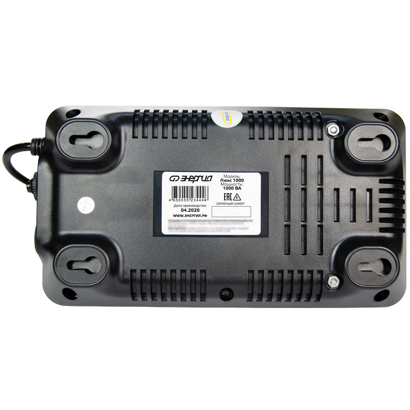 Энергия 1000 Люкс (8)