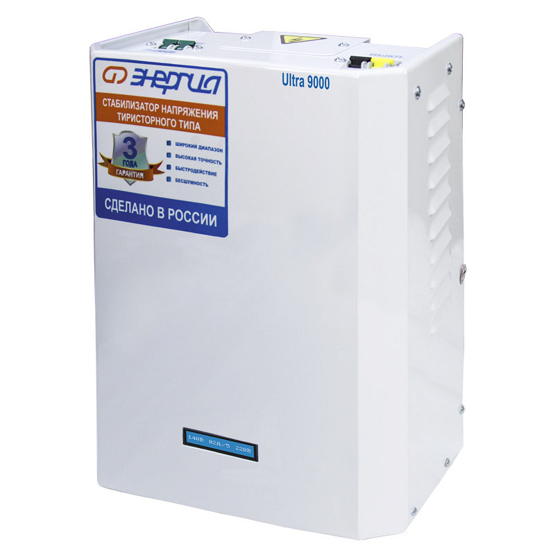 Энергия Ultra 9000 ВА
