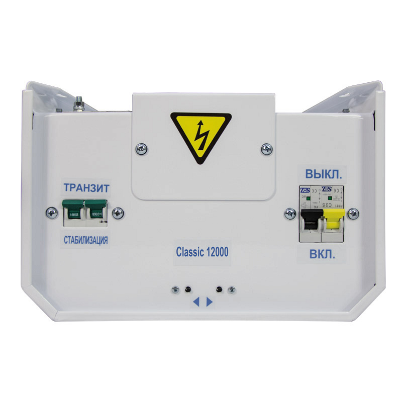 Энергия Classic 12000 ВА