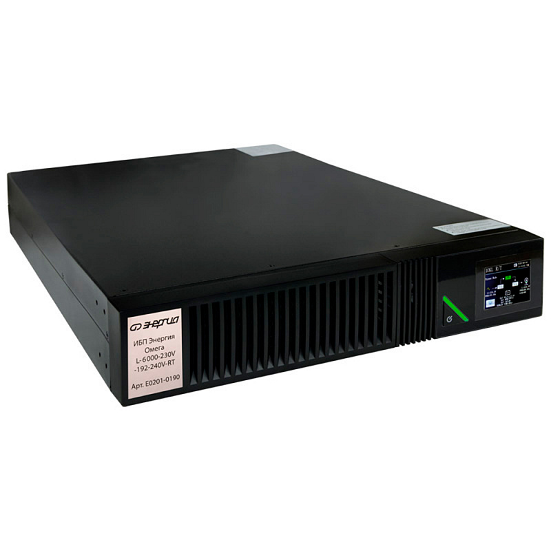 Энергия Омега RT в стойку 6 кВА